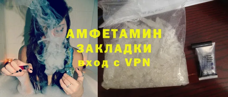 KRAKEN   купить закладку  Керчь  Amphetamine Premium 