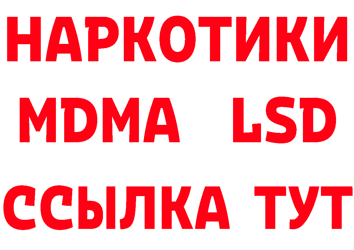 Купить закладку это состав Керчь