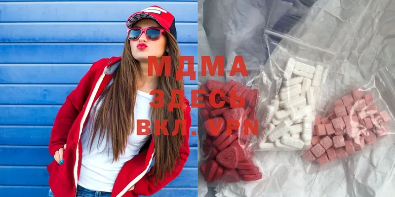 MDMA кристаллы  Керчь 