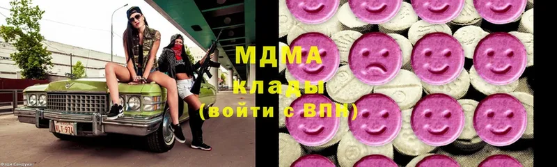 МДМА молли Керчь