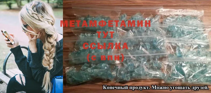 сайты даркнета телеграм  Керчь  Первитин Methamphetamine 